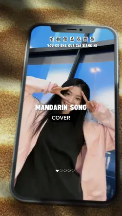 有個傻瓜在想你