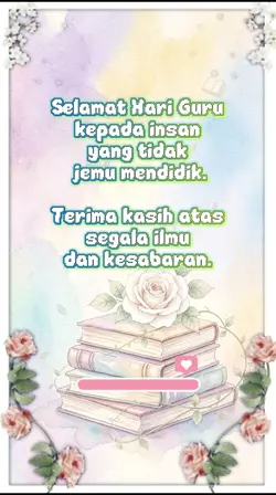 Terima Kasih Cikgu