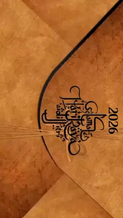 kad ucapan raya 2026