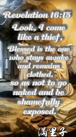 Bible verse 