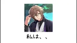 ネタ系