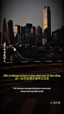 这一生你会遇见谁早已注定