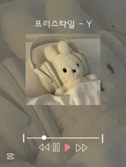프리스타일 - Y