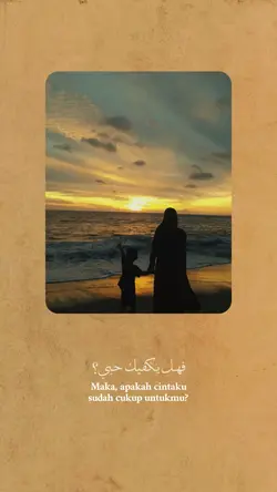 SEORANG IBU