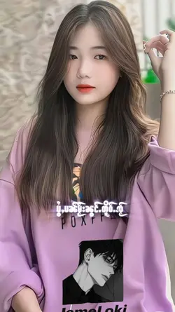 သႂ်ႇၶႅပ်းႁၢင်ႈသူ 2