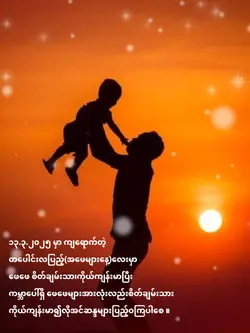 happy father's day