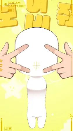 Dream Capture 챌린지