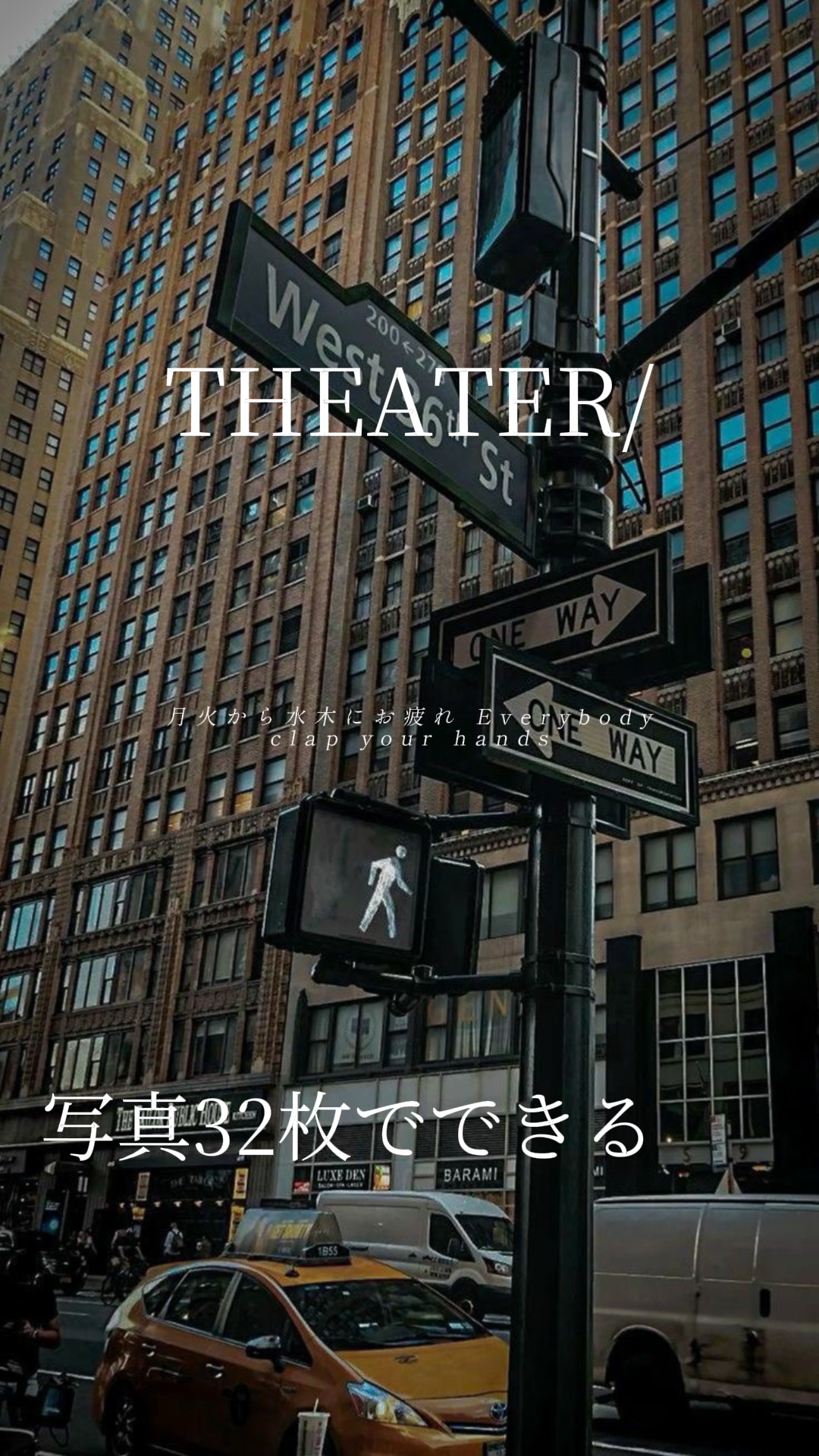 THEATER