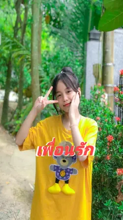 တႄႉၼေႃႈ