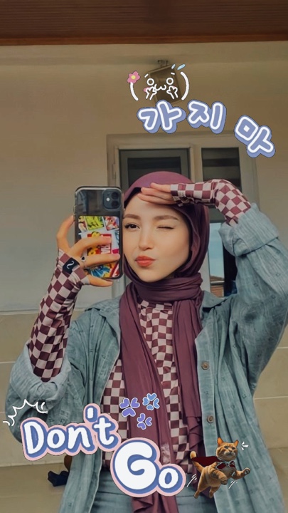 하지마