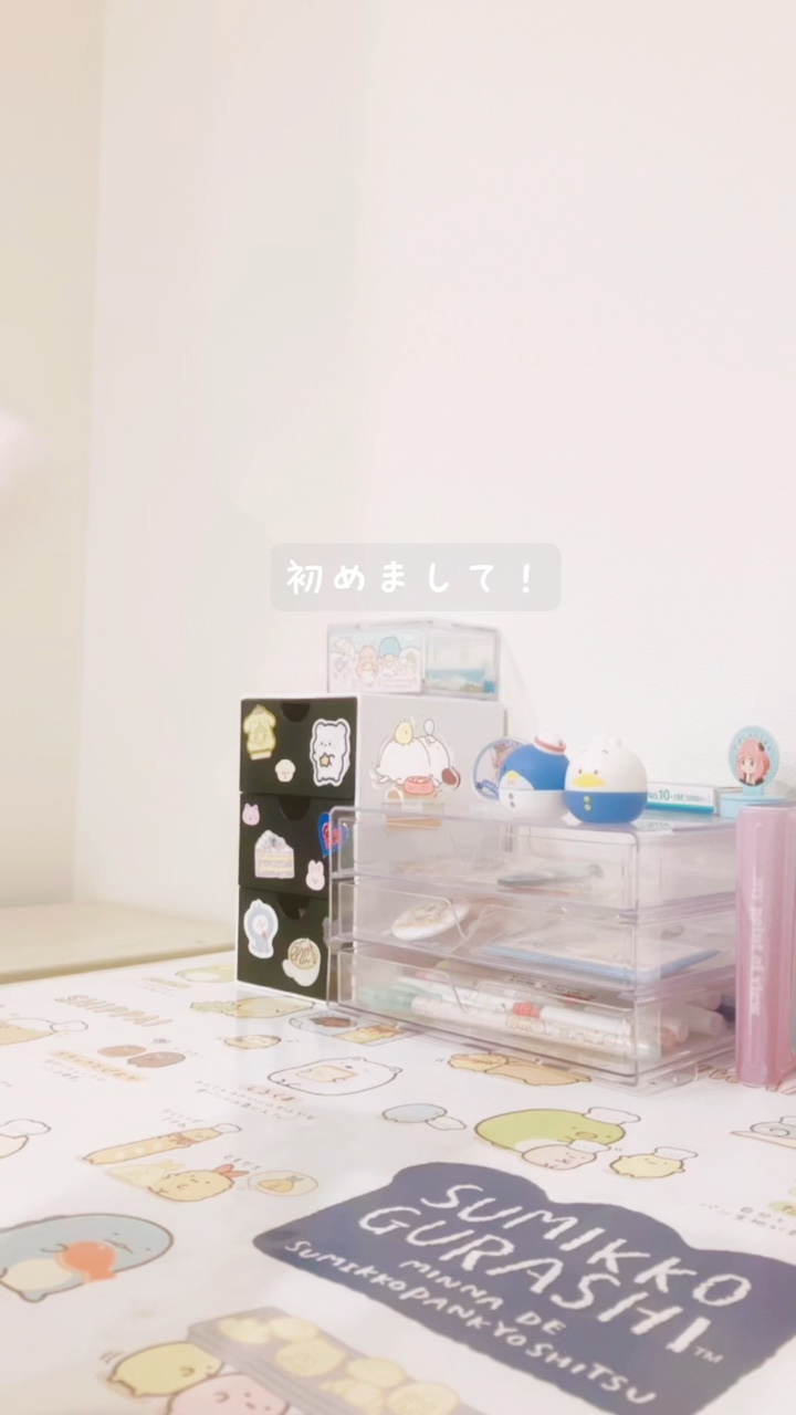 初投稿です💦