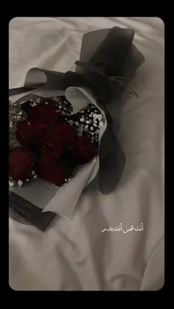 frame arabic