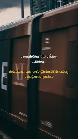 ขอบคุณ
