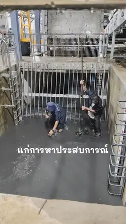 1วีดีโอคำคม