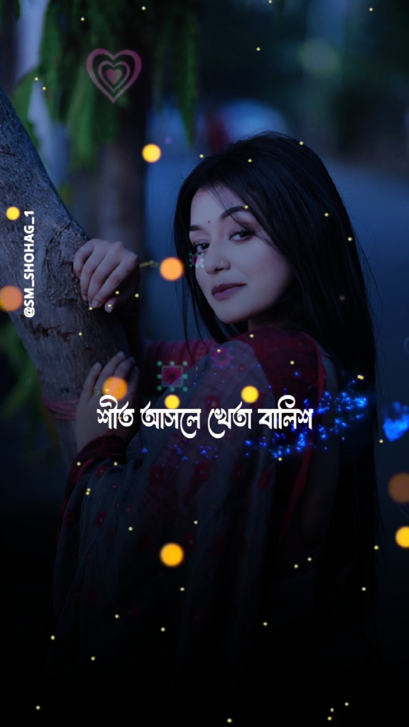 গরম আসলে 