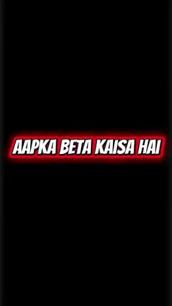 AAPKA BETA KAISA HAI