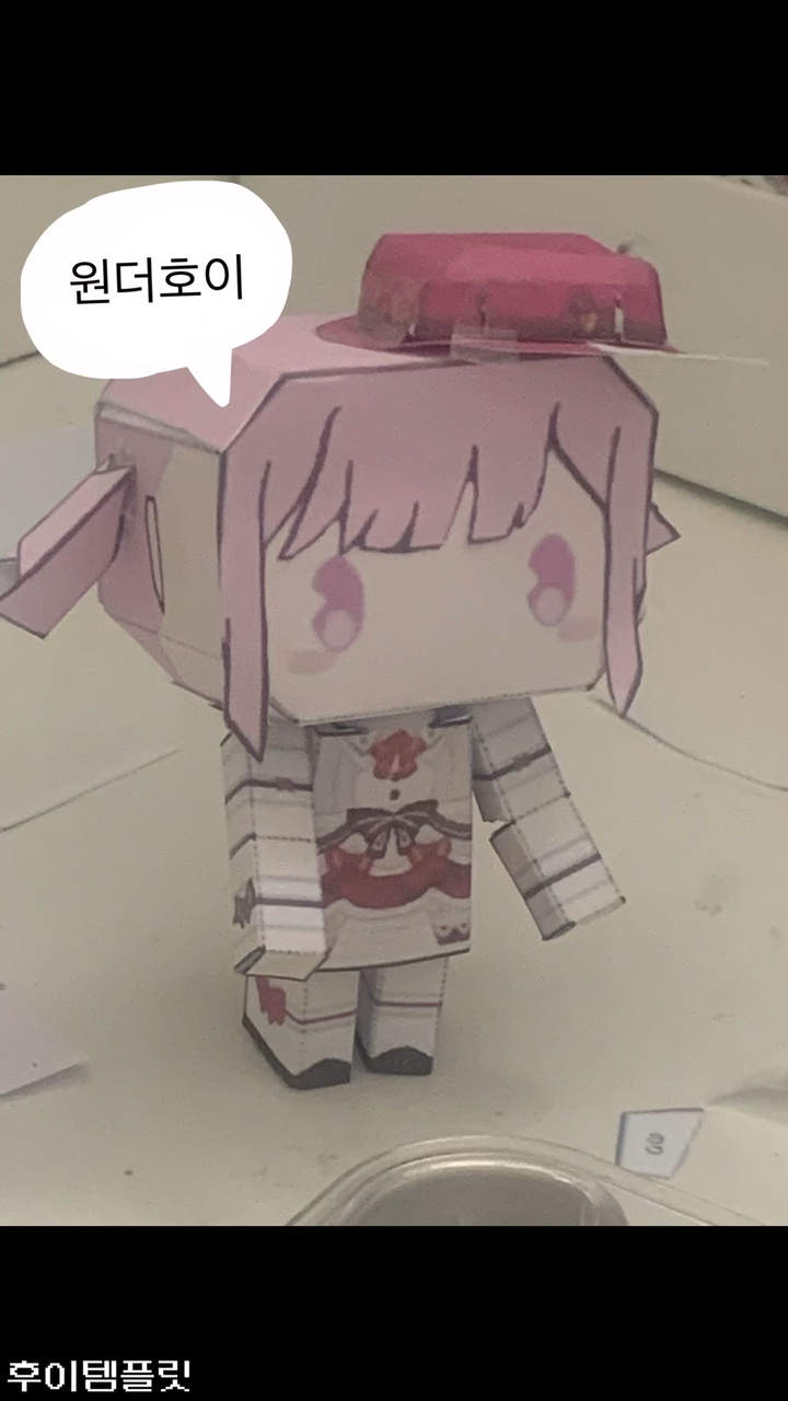 반모자 정리겸 반박방