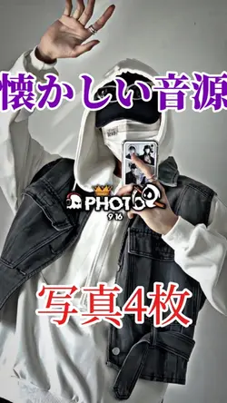 懐かしい音源！