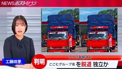 berita jepang