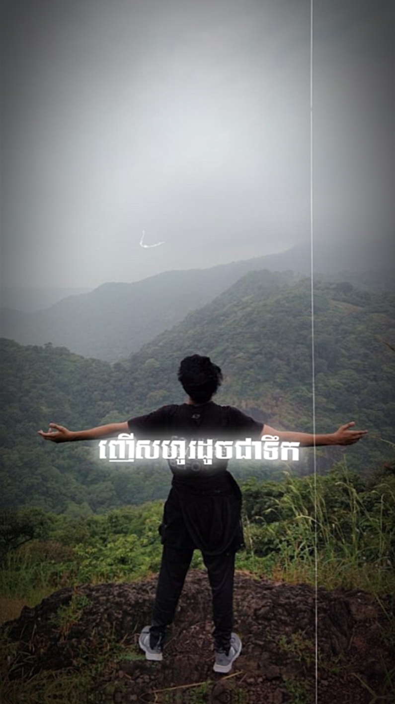 បើហត់សំរាកតិចសិនទៅ