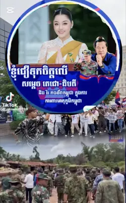 ជនជាតិខ្មែរ