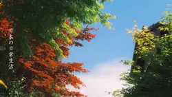 カパンでの日常生活