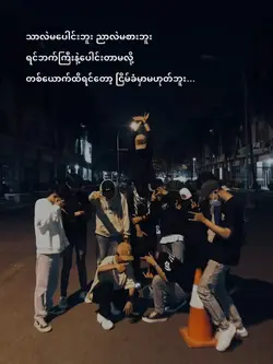 သူငယ်ချင်းကောင်း