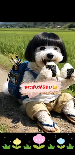 おにぎりがうまいんだなぁ🤤