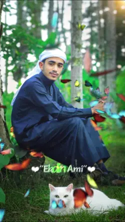 হারিয়ে যাব একদিন আমি