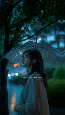 내 이름은 여자/바이걸