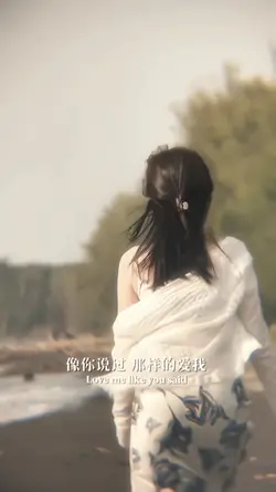 想要问问你敢不敢 🎶💫