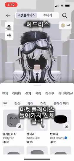 싸게 부자되는법