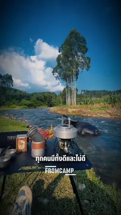 มนุษย์เราเป็นสีเทา