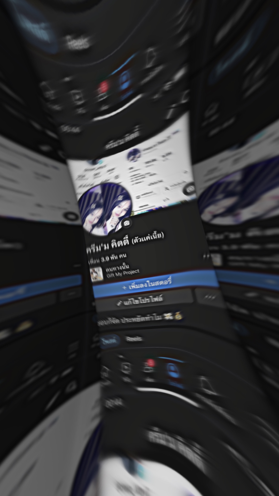 ใจฉันพังถูกยิงด้วยcupid