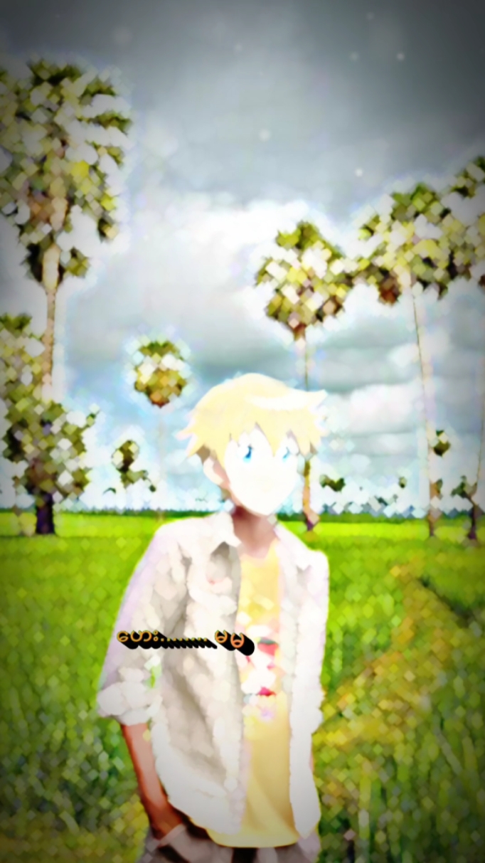 မမ ဝေဒနာ