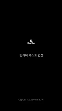 #뽀짬 #트롤 별거 아니네ㅋ