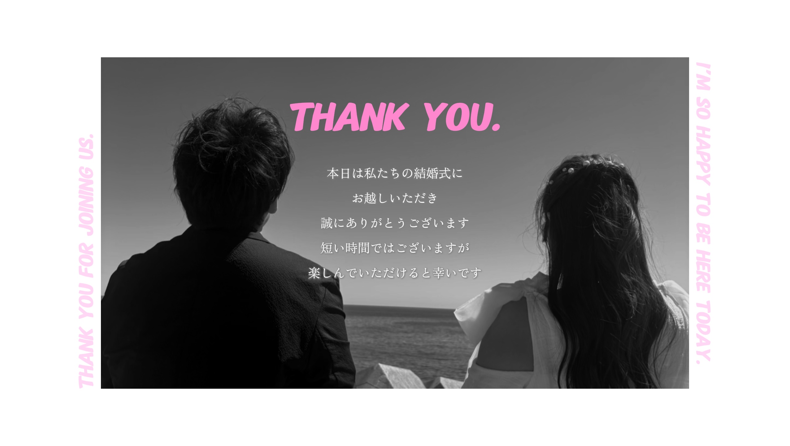 桑 式オープニングムービー💍
