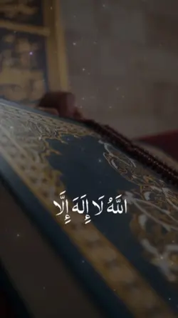 SURAH AL-IMRAN 
