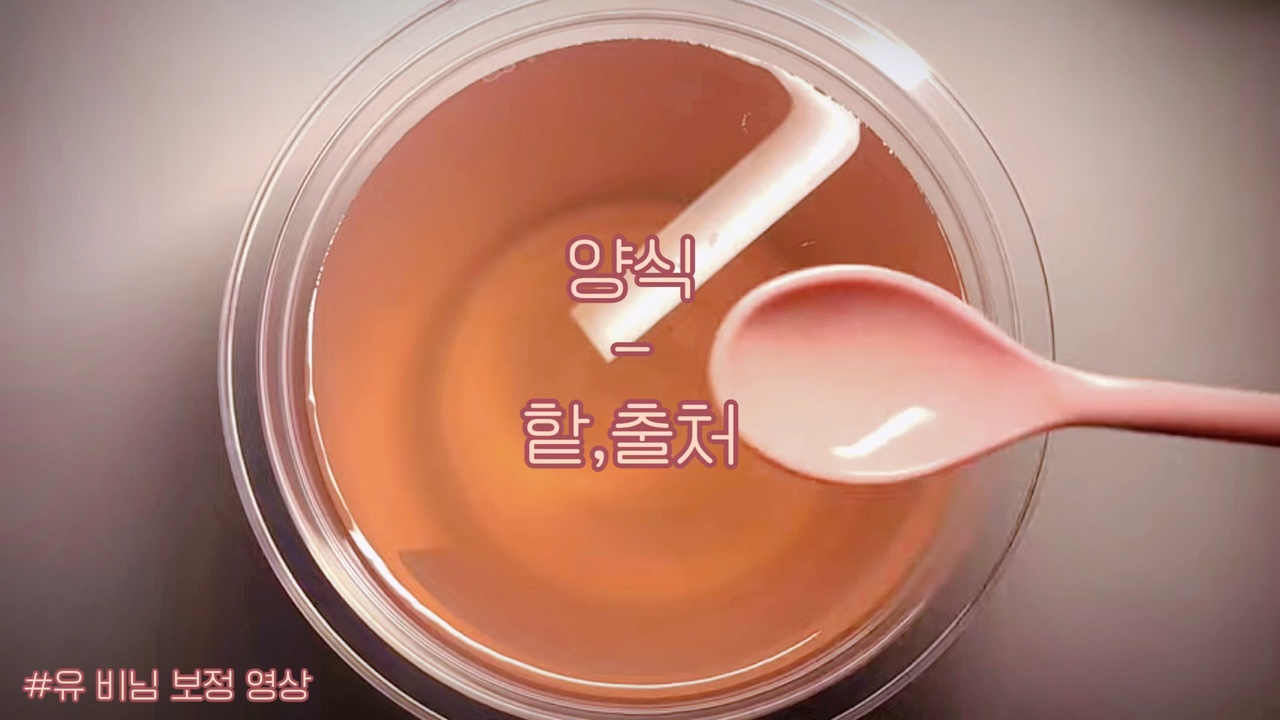 구구리님 무영공 내 보정 공유