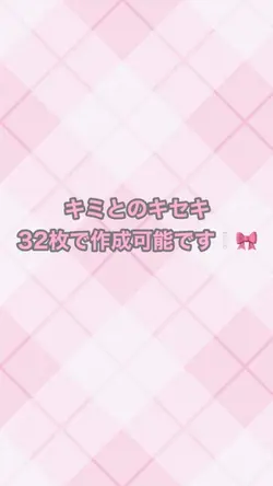 遥か彼方へと描くstory🎞💞✨️