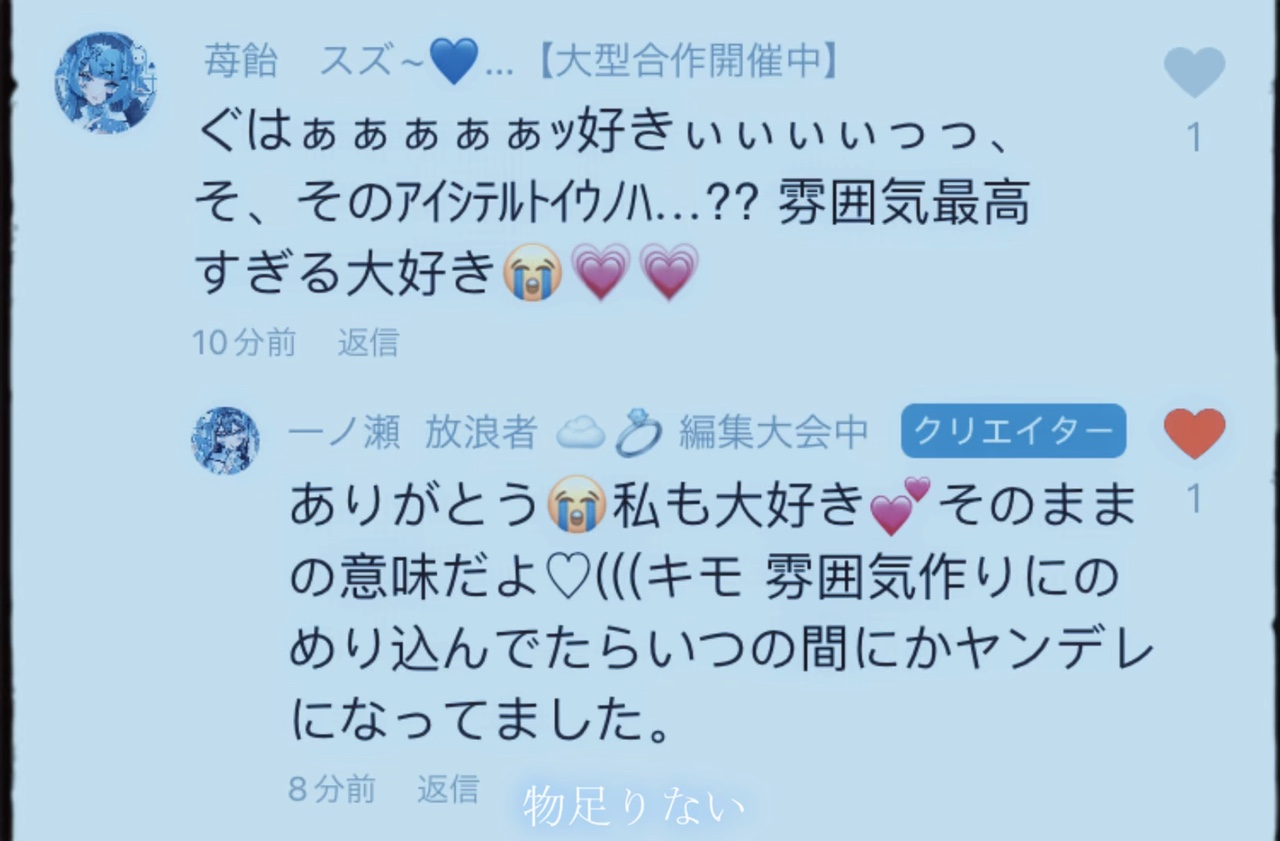 ほろすずっ‼️🫶🏻