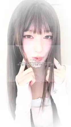 Are we an item ? 🫰