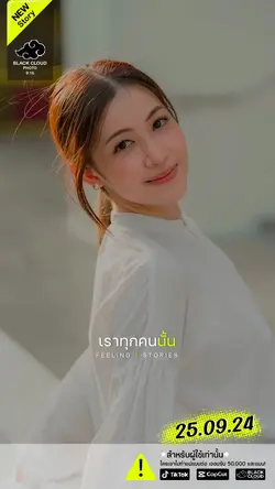 ชีวิตคู่คู่ชีวิต🙈🤍🌈