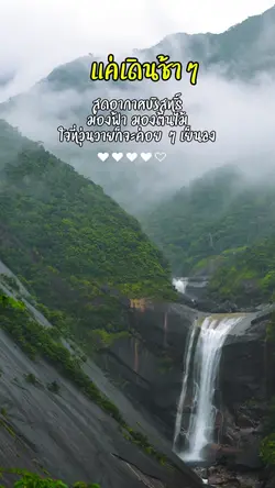 ธรรมชาติบำบัด