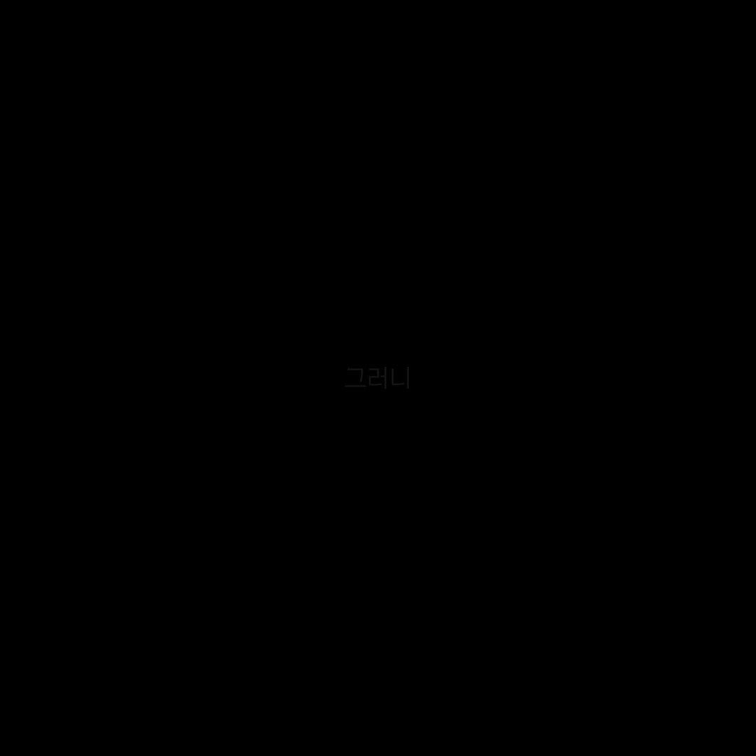 바다 서밥