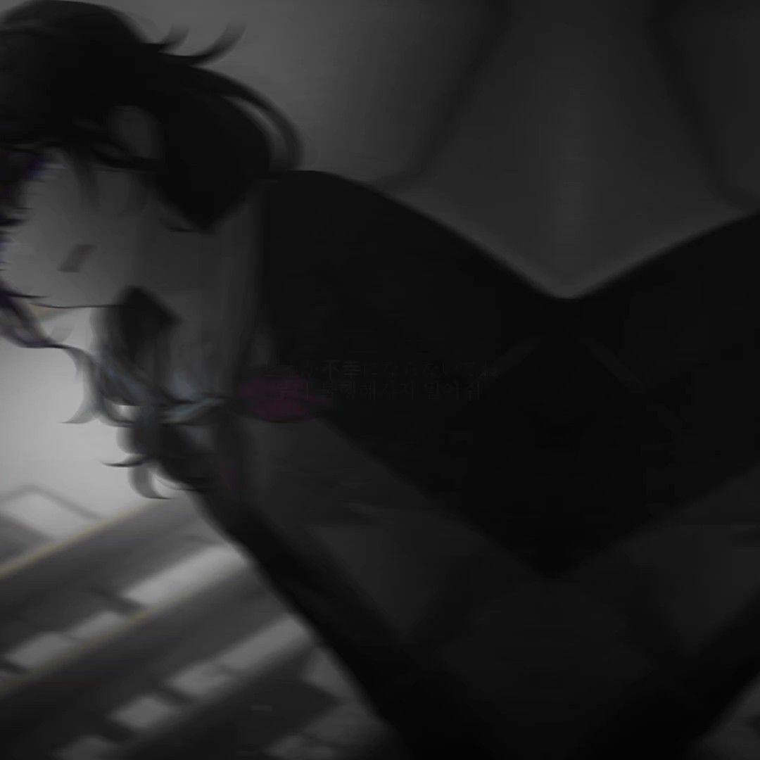 부디 불행해지지 말아줘