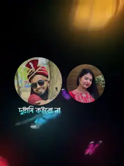 খবরদার 🤨😁