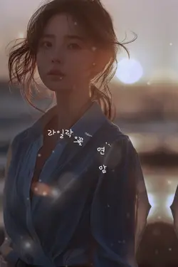 가로수 그늘아래 서면