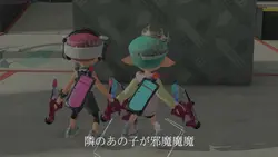 文字編集