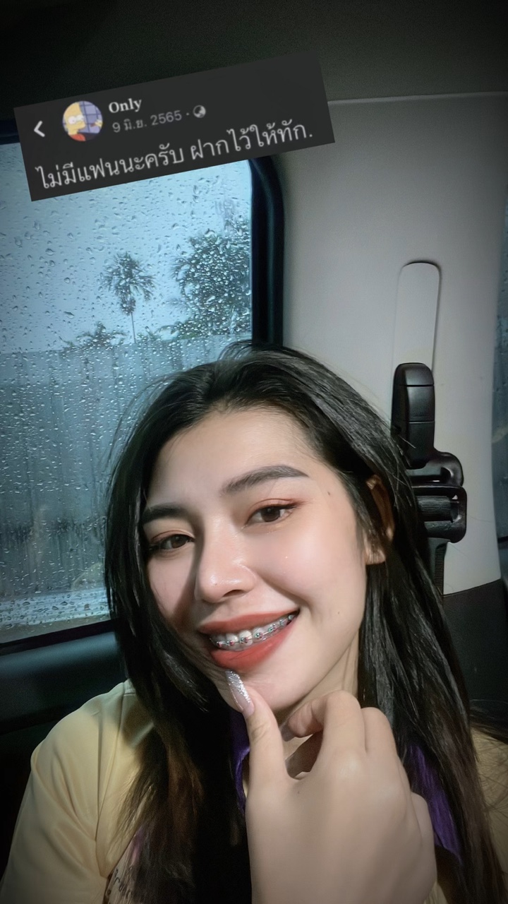 ฝากไว้ให้ทัก🤪